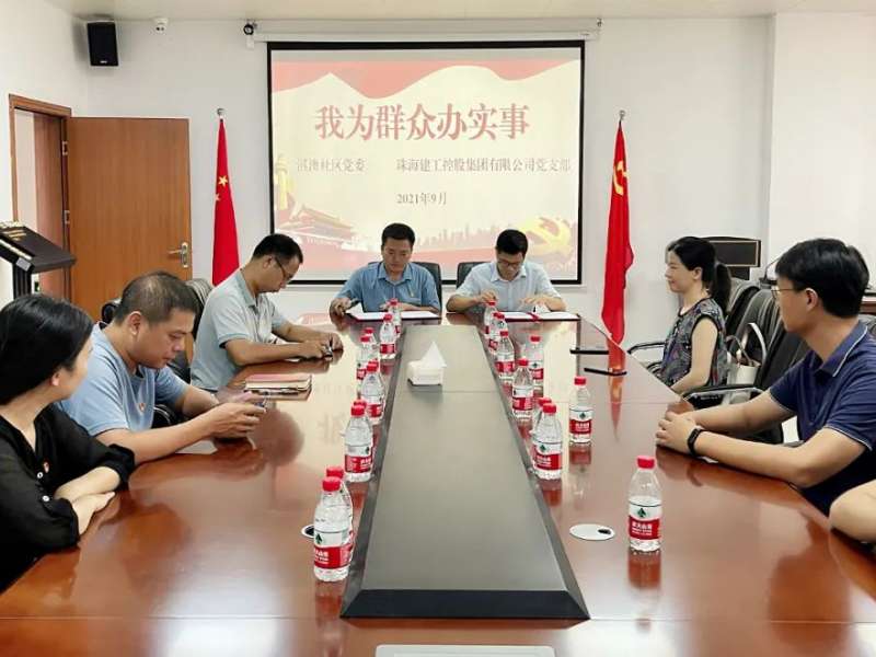 支持美丽乡村建设，珠海太阳集团tyc4633集团与淇澳村签订村居环境改善协议