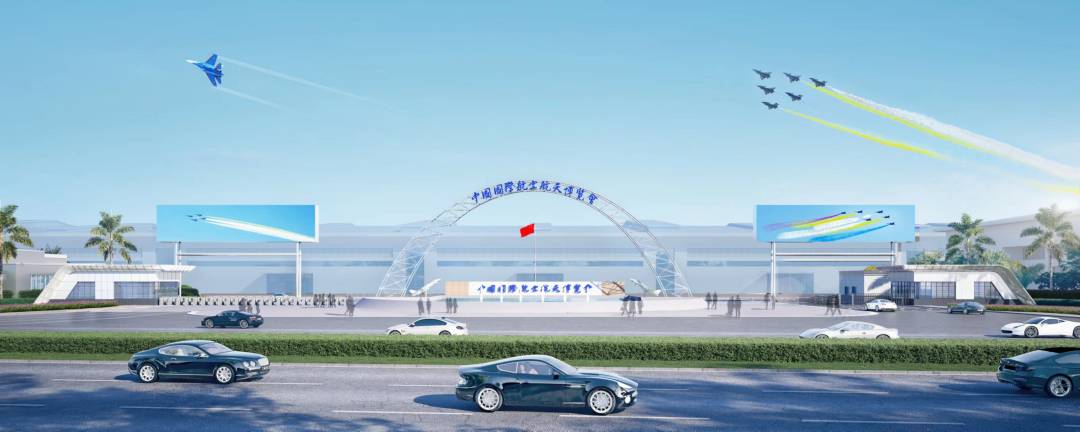 1664433660282841.jpg 航展中心配套2(s).jpg
